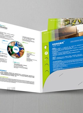 Customized cover A4 color pocket album printing enterprise b