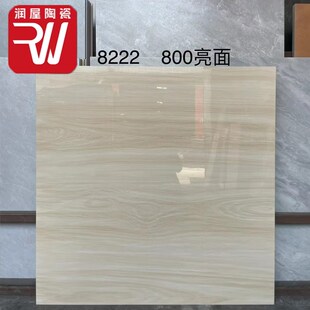 黄色亮光木纹砖800x800客厅卧室地砖餐厅商场瓷砖灰色仿实木地砖