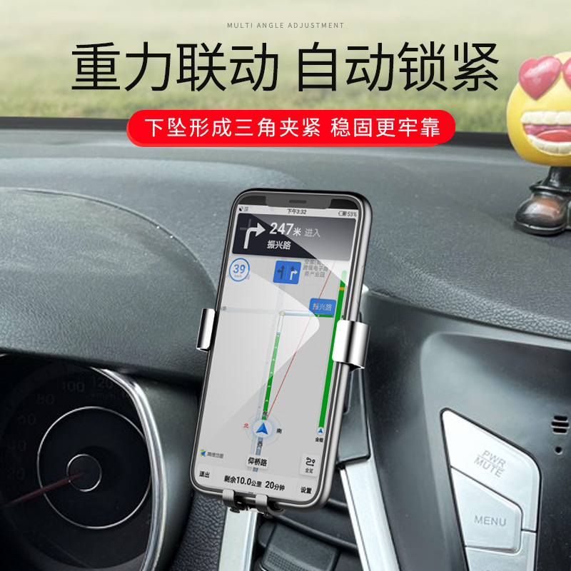现代朗动手机车载支架导航改装22款朗动汽车载手机支架用品