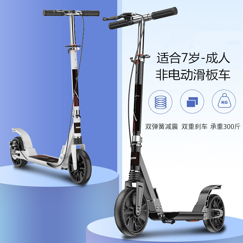 儿童滑板车两轮8-10-12-15岁以上青少年大童折叠单脚成年成人代步