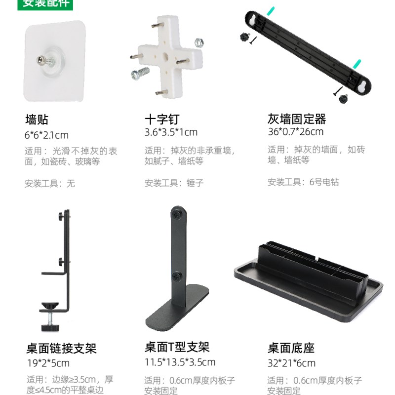 洞洞板上墙配件桌面固定器金属链接E件支撑免钉墙贴打孔安装收纳图片