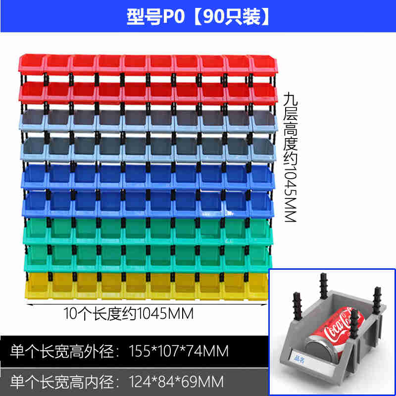 新品新塑料零件h盒物料盒工丝收纳盒分类合具五金配件箱斜口组螺