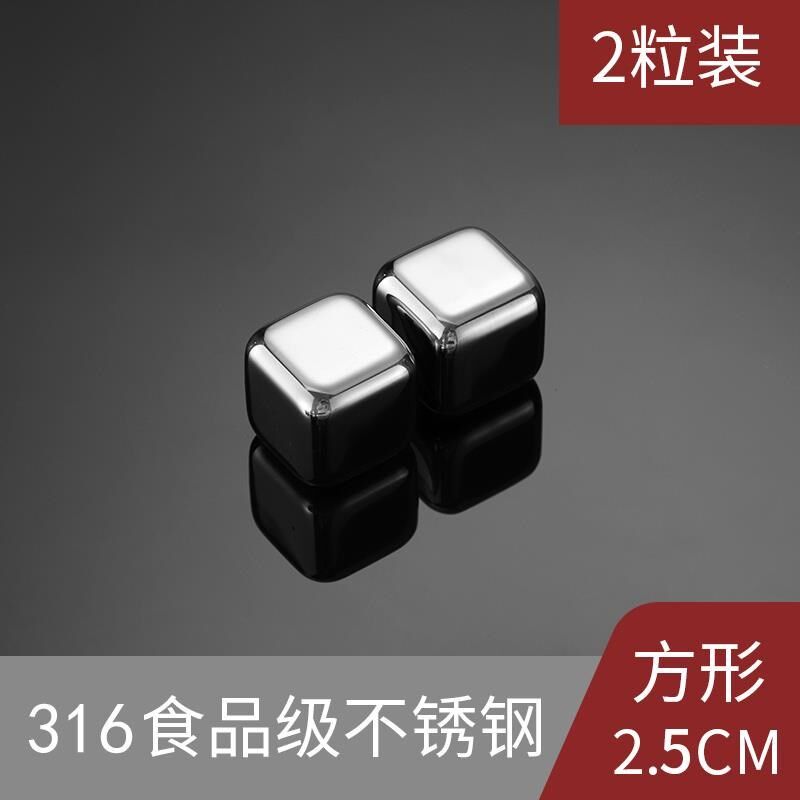 家用316不锈钢冰块速冻器网红冰酒石循环304金属冷饮.速冻冰粒冰