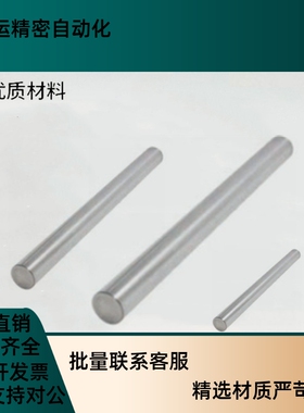 直杆型导向轴-基本型CSFD-Dr4-D5-D6-D8-D10-D12-D13-D16-D20