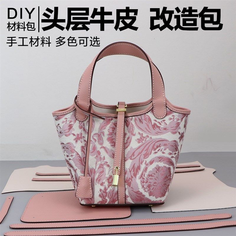 手缝手工diy自己做包包材料包刺绣菜篮子改造包真皮布艺水桶包女,箱包皮具/热销女包/男包,水桶包,淘宝优惠券,粉丝福利购,淘宝优惠卷