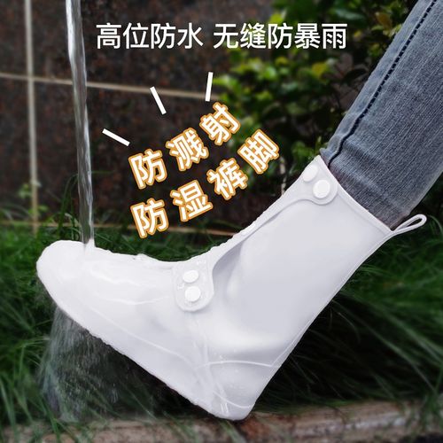 儿童雨鞋套下雨防水防滑加厚耐磨外穿高筒男女款上学专用水鞋雨靴