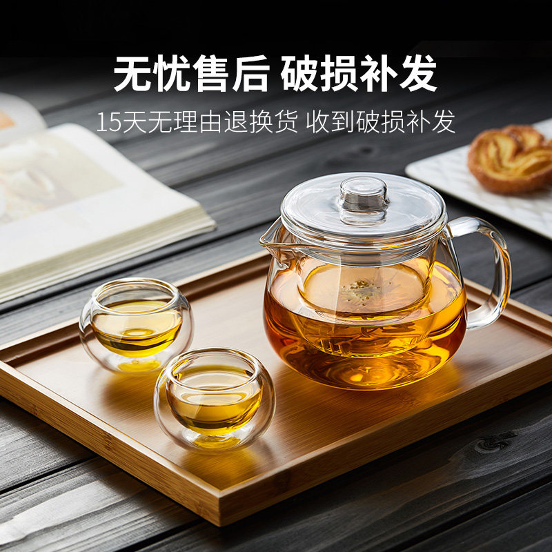 玻璃茶壶单壶耐高温加厚过滤红茶具家用烧水分离小煮泡花茶器套装