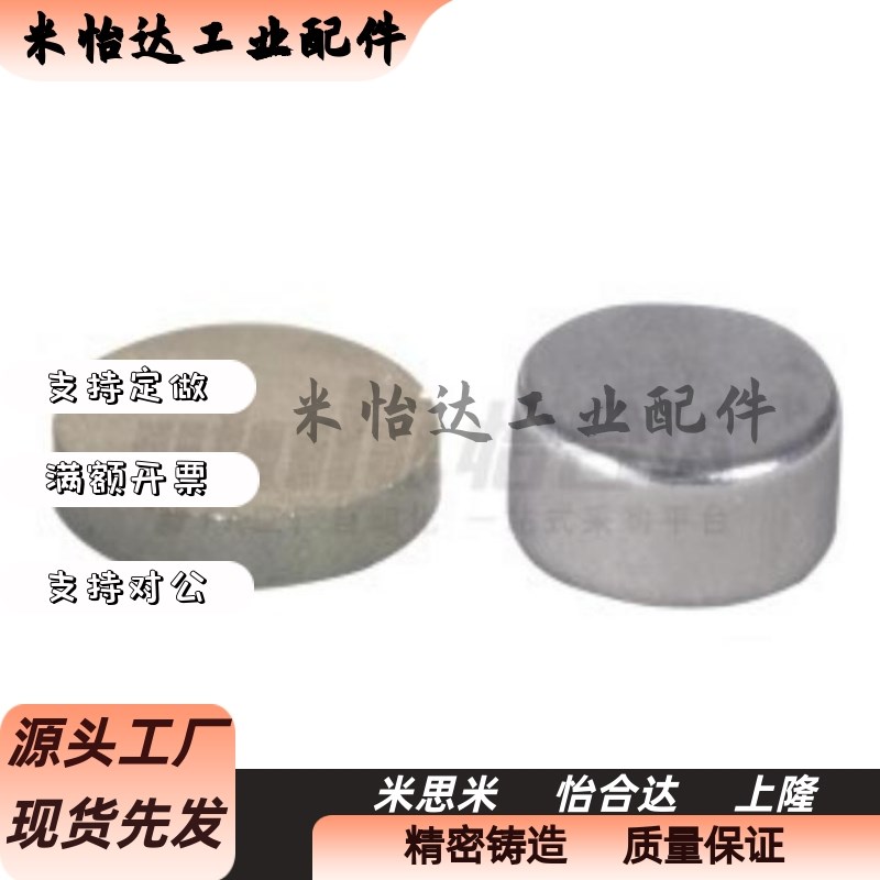 磁铁 BLS02-D1/D2/D3/D4-L1/L2/L3/L4/L5/L6/L8/L10