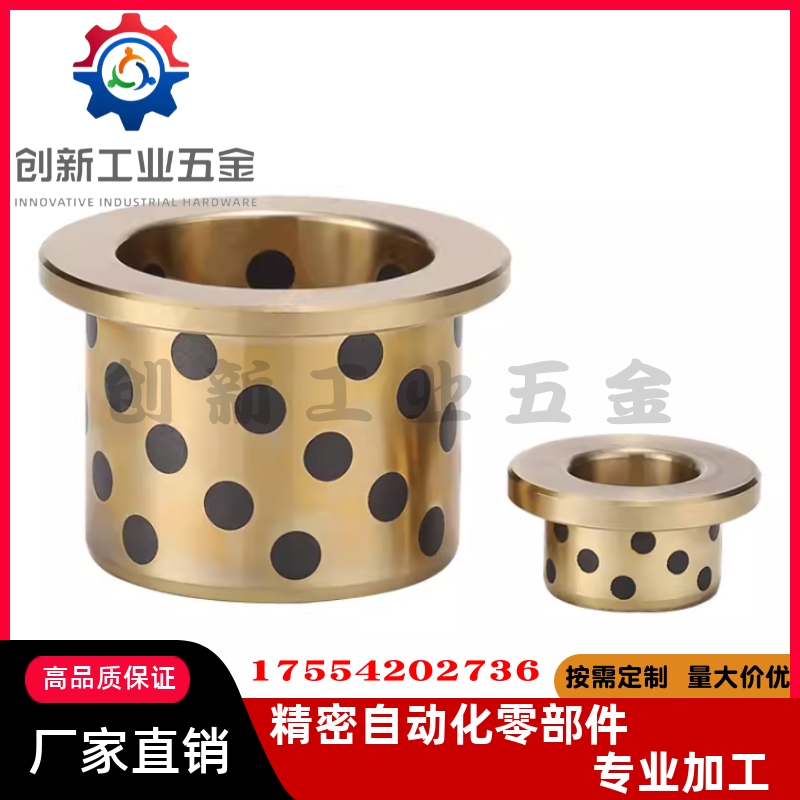 OFN02无油衬套OFN01-d5-d6-d8-d10-d12-L10-L1N2-L15-L20-L25-L30