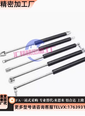氮气汽弹簧GSB15/18/22/28-AA/B/C/D-S攻丝机柜门车液压伸缩支撑