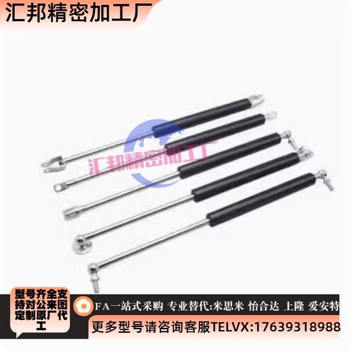 氮气汽弹簧GSB15/18/22/28-AA/B/C/D-S攻丝机柜门车液压伸缩支撑