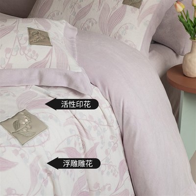 怦然心动 温暖触感~高奢雕花牛奶绒四件套冬加厚S珊瑚绒法兰绒床