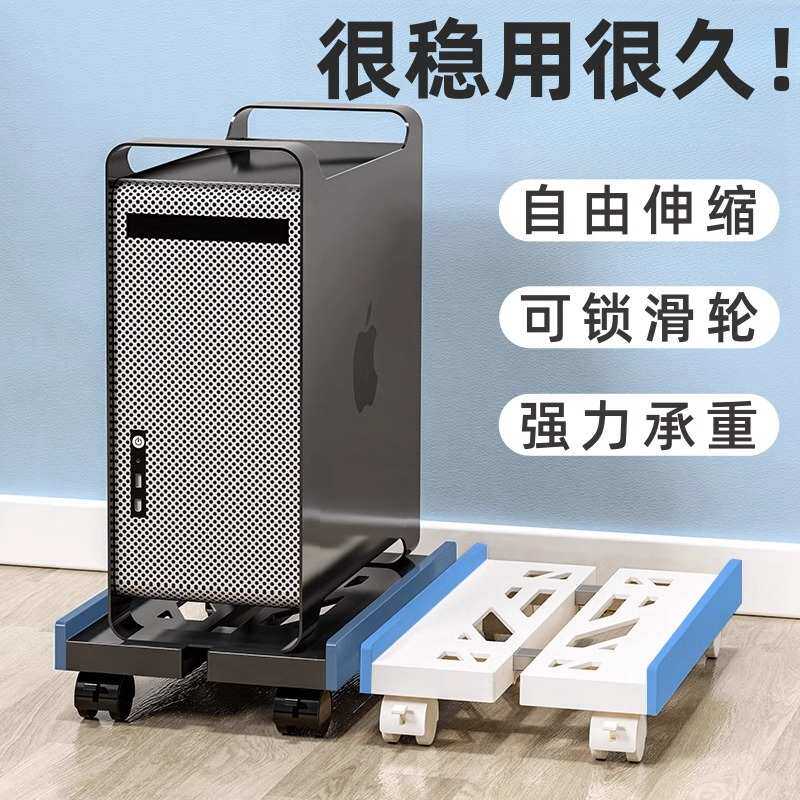 电脑主机托架台式主机箱支架垫板底座滑轮移动带插座增高放置架
