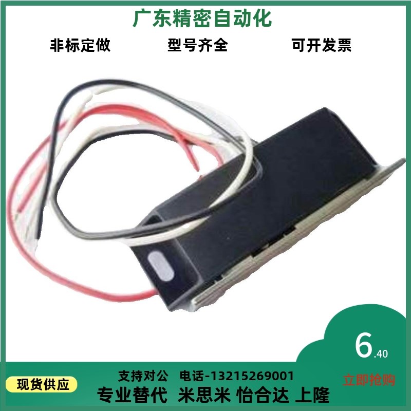 LE-132N-NC/NO LE-131-1/2 BLE-1928 C-1928带开关磁吸 带线强力