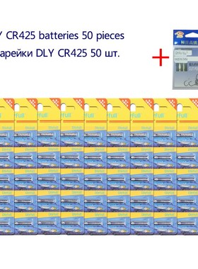 50pcs/lot ZH DLY CR311 CR316 CR322 CR416 CR420 CR425 CR435