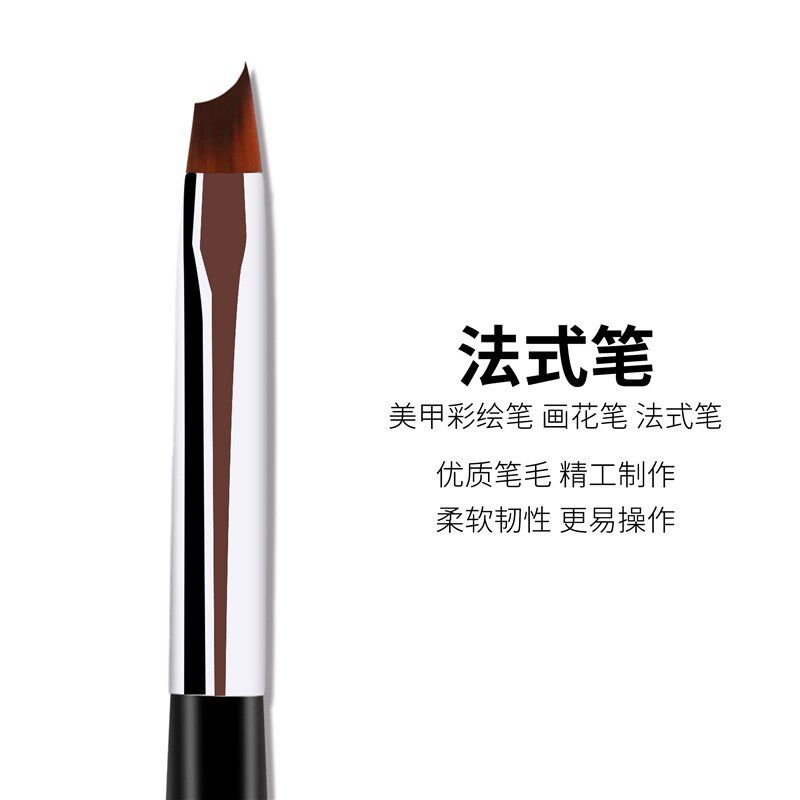 网红美甲法式笔圆弧笔法式白边笔月牙笔彩绘画花笔日式光疗笔刷子