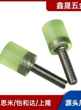 URLH URLM URLL PSHLH8 10 12 16 20 25 30 32 40A聚氨酯压块减震