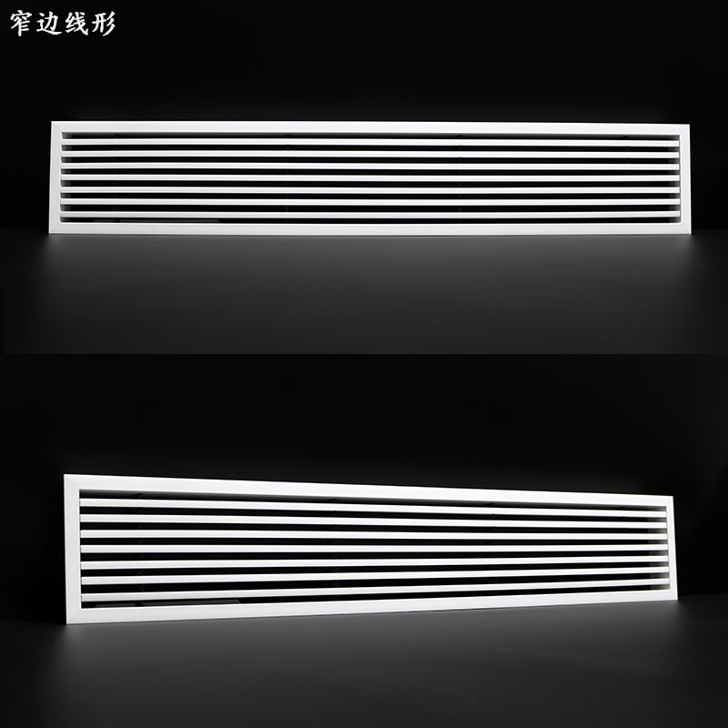 中央空调线型出风口百叶窗风管机加长面板格栅线条型检修口盖板窄