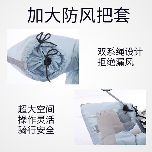 电动电瓶车挡风被冬季加绒加厚防风防水摩托车风挡冬天防寒保暖女