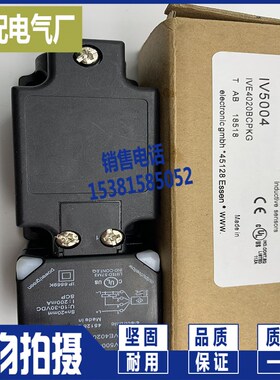 方形接近开关 全新 IV5004 IV5007 IV5025 IV5001 IV5002 IV5003