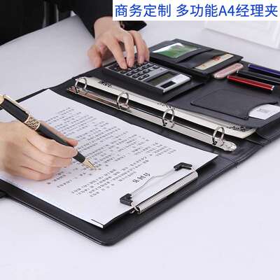 文件夹板A4多功能活页经理夹开单本写字板夹展业夹U资料册商务皮