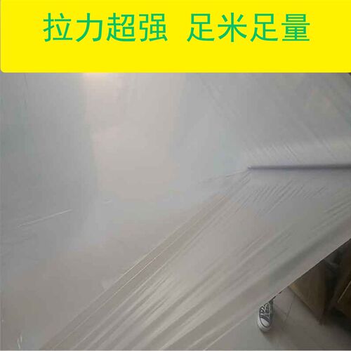 现货建筑工地f不锈钢栏杆车厢集装箱火车皮防潮防尘一次性塑料薄