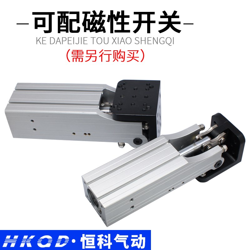 机械手配件侧姿气缸组齿条侧姿组FCZ/3240/4040 DHRC32翻转气缸