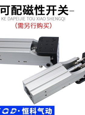 机械手配件侧姿气缸组齿条侧姿组FCZ/3240/4040 DHRC32翻转气缸