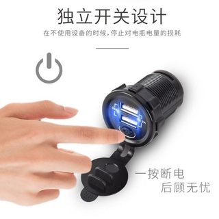 摩托电动电瓶车载手机充电器快充防水12v60V72V加改装usb转换插头