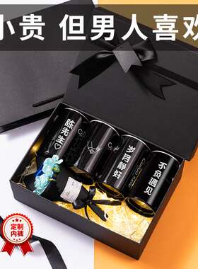 生日礼物送老公男友朋友的给男生私F人订制男士内裤结婚纪念日实