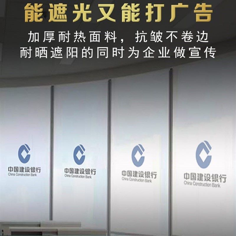 定制logo卷帘窗帘n 广告办公室培训班舞蹈房遮阳帘 隔热手拉升降