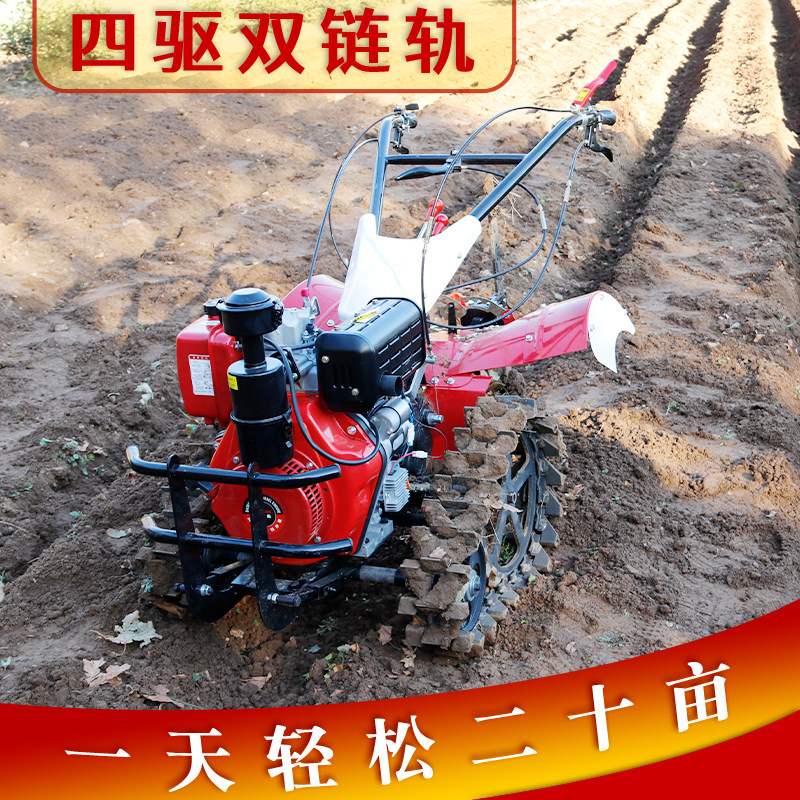 小型耕耘机小型耕地家用开沟u农耕翻土打地旋耕机农用柴油四驱犁