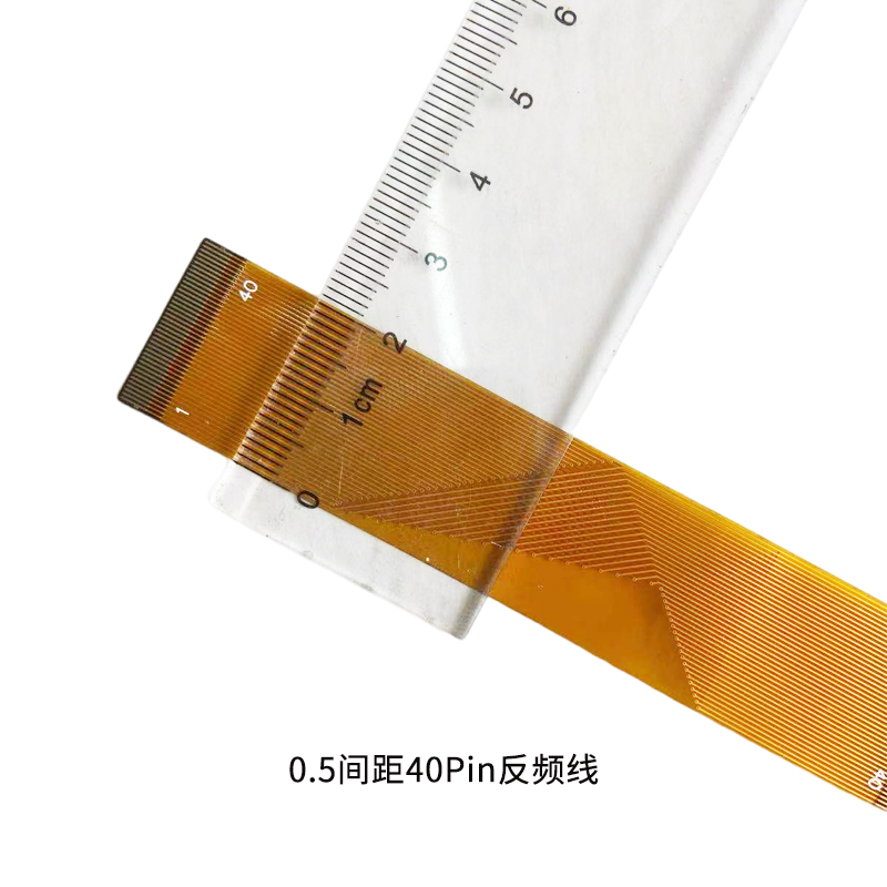 推荐FPC软排线0.5间距30/40/45/60pin芯黄色频位反向同面插接触反