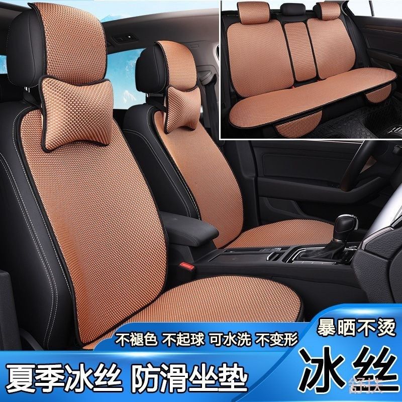 汽车坐垫夏季冰丝凉垫蜂窝透气单片网红简约全覆盖防滑座椅垫,农机/农具/农膜,播种栽苗器/地膜机,淘宝优惠券,粉丝福利购,淘宝优惠卷