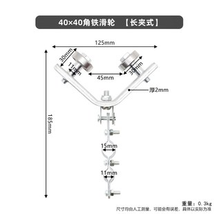 扁瓦式 角铁滑轮40角铁50角钢吊环式 轴承轮滑车起重机滑车