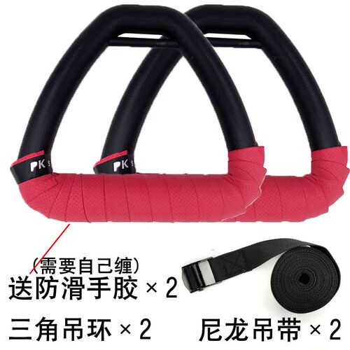 成人吊环健身家用儿童小孩室内引体向上拉环健身腰椎W脊椎训练运
