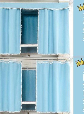 大学生女生宿舍床帘蓝色寝室上铺遮光布强下铺粉帘子开学2