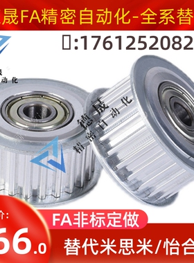 AHTFW18 20 22 24 25 26 28 30-T5100 T5150 T5200 T5250-6-8-10