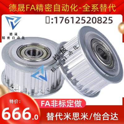 AHTFW18 20 22 24 25 26 28 30-T5100 T5150 T5200 T5250-6-8-10