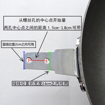 两孔用通炒锅手柄把手锅防炒锅配件L胶木把烫炒锅手柄炒菜