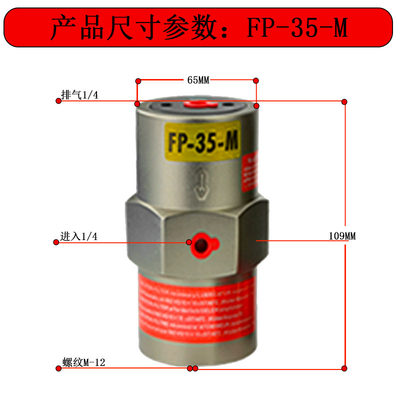 现货速发品活塞往复气动振动器不锈钢FP40MFP5060M直线左右气动震