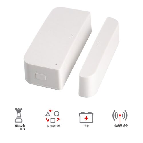 新款智能门磁传感器感应器安全感应电子无线开关免T打孔入户门关