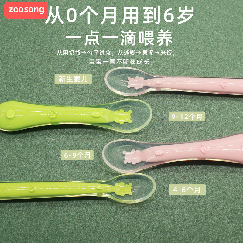 宝宝硅胶软勺婴儿餐具新生儿喂水吃饭用果泥感温勺子变色辅食神器,婴童用品,儿童勺,淘宝优惠券,粉丝福利购,淘宝优惠卷