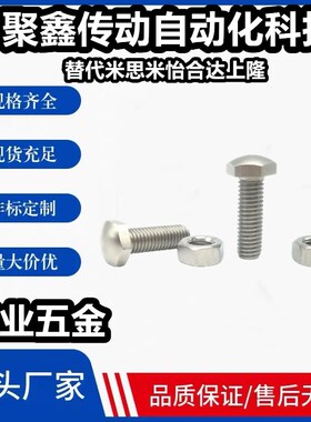 SSTBB4/5/6/8/10/12/16-30~80前端R型调整螺栓组件 PBE41/ TBD46