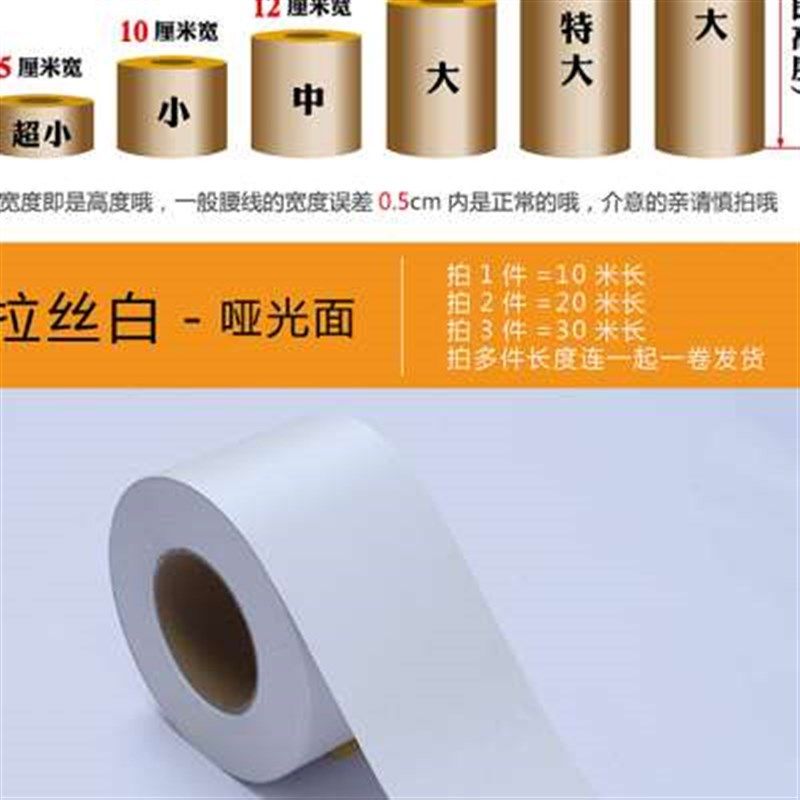 新款加厚仿金属拉丝贴纸玻璃门框画框包边贴条装饰防水自粘腰线踢,家居饰品,软装墙贴,淘宝优惠券,粉丝福利购,淘宝优惠卷