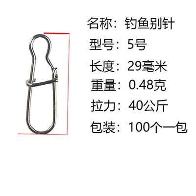 海钓路亚增强别针连接器不锈钢x强拉力超连结环小配件连接环串钩