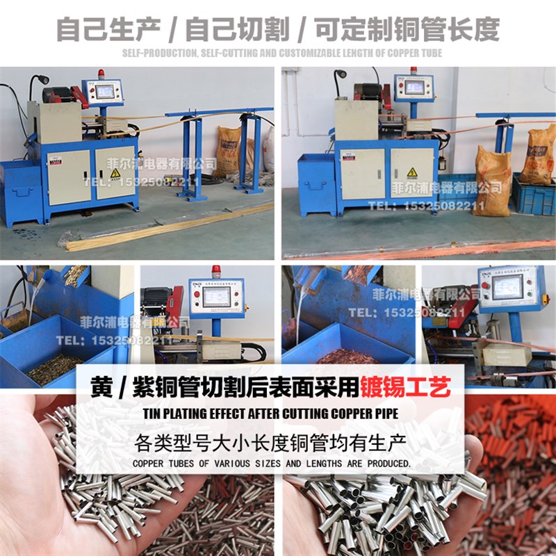 工厂销欧式c管型紫铜 VE0306冷压端子 E0306针形接线端子 接0.25-