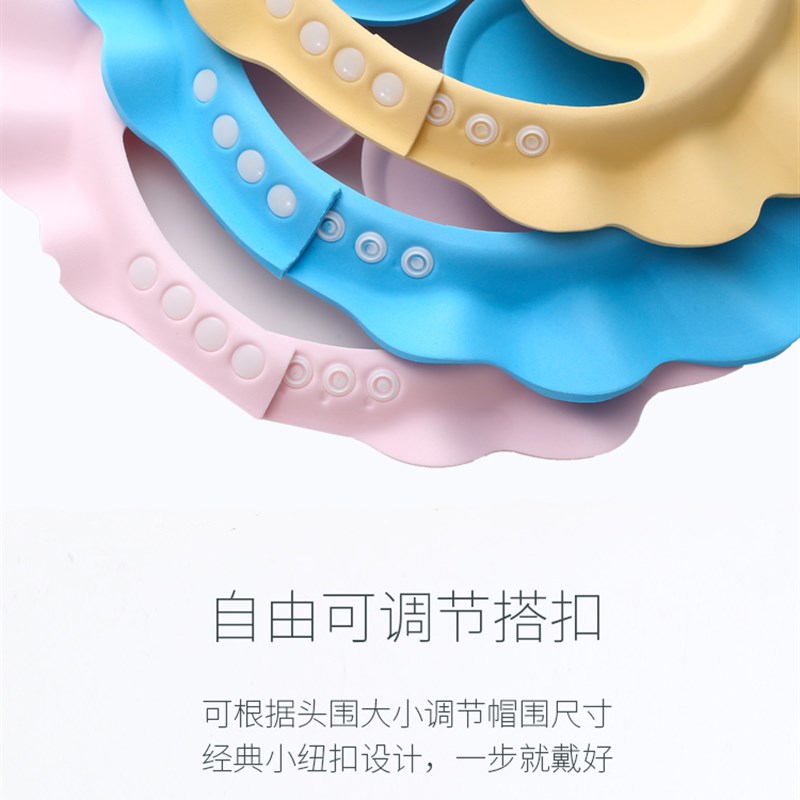 宝宝洗头神器护耳洗头帽可调节婴儿童小孩幼儿防水洗澡洗发帽浴帽
