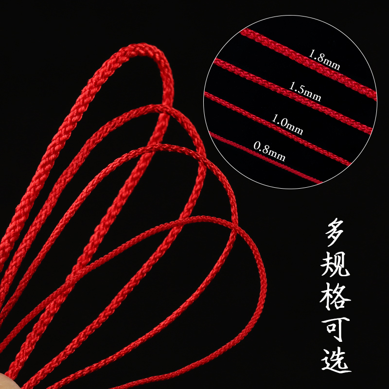 文玩线绳手串绳无弹力耐磨佛珠绳子编织手工玉线串珠X手链穿珠子