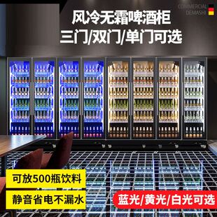 新品 啤酒柜展示柜冷藏冰柜保鲜柜商用超市饮料柜酒吧冰箱三门